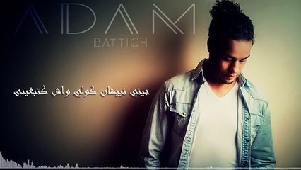 Adam battich-Jini Nishan آدم بطيش-جيني نيشان