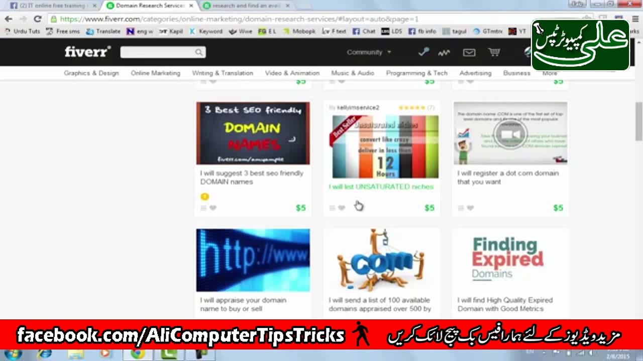 Online Earning Urdu Course Lesson no 4