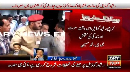 Faisal Wada Response on Firing Attack on Rashid Godil