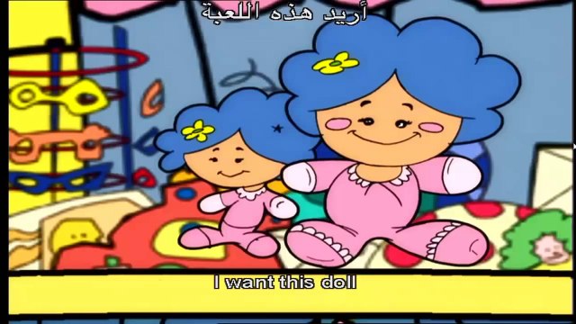 Learn arabic with Arabian Sinbad episode 3 (half)