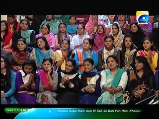 Utho Geo Pakistan – 18th August 2015-P1