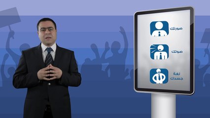 إتقان فن التواصل