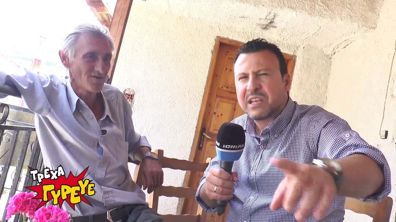 Τρέχα Γύρευε - Εκπομπή 24 - Βαλτεσινίκο 1  (Β' μέρος)