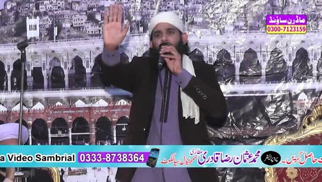 Shan Rab Nay Hazoor di. M Ayub Sabir By MODREN SOUND 0300-7123159