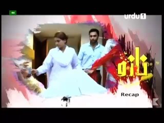 Watch Nazo Episode-04 on Urdu 1 in HD only on vidpk.com