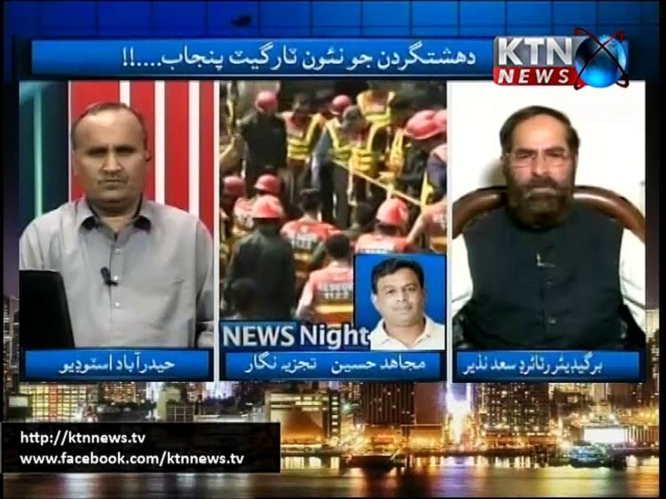 News Night 17th August 2015