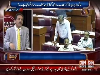 Shuja Khanzada k Qatil ki Call Trace Ho Gaye