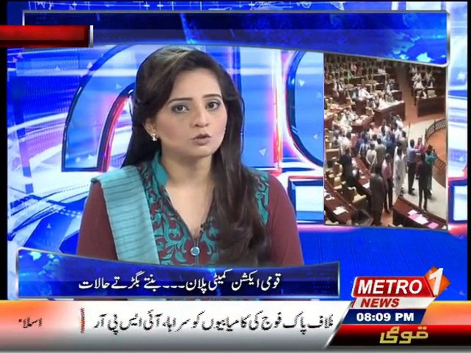 Zaviya 17-Aug-2015