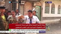 جولة لكاميرا الجزيرة مباشر في مدينة تعز ورصد لآخر التطورات الميدانية قرب القصر الجمهوري