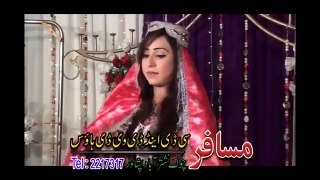 Farah Khan Pashto New Song 2015 ( Spin Rukhsar) Hit 2015