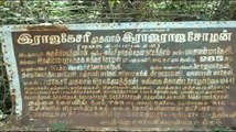 Raja Raja cholan Death Place. Video by V.G.BALAMURUGAN  Pudhukandipadugai