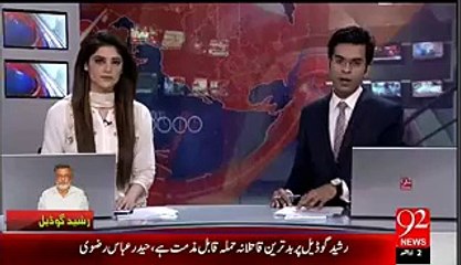 What does Eye Witness say about Rashid Godil Firing Attack