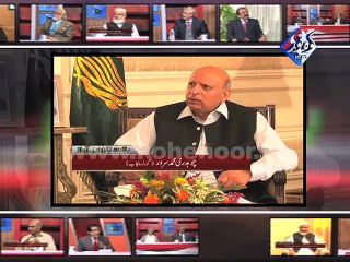 Promo Pakistan ki Awaaz with Time Punch 11