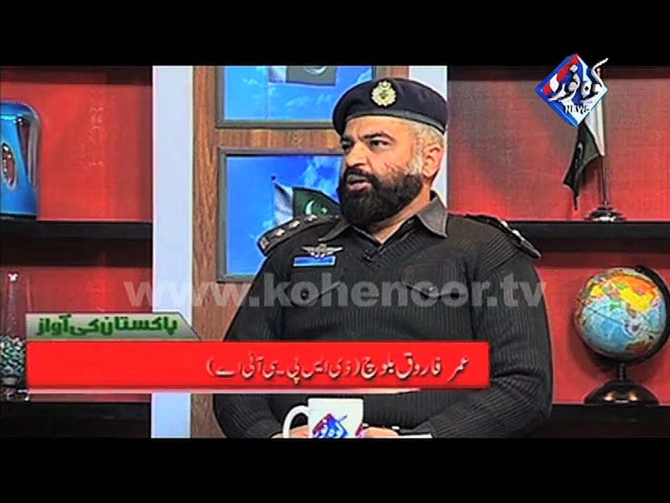 Promo Pakistan ki Awaaz with Time Punch 13