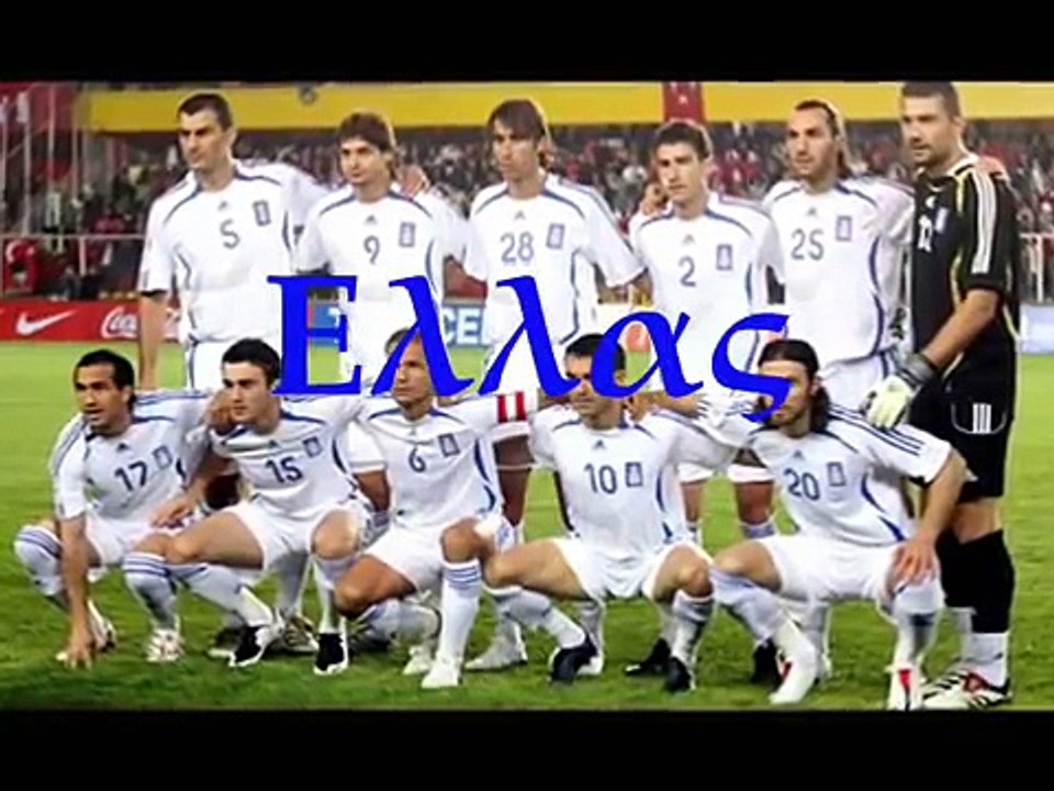 Turkey - Greece 0-1(821) Τουρκία Ελλάδα Yunanistan Hellas