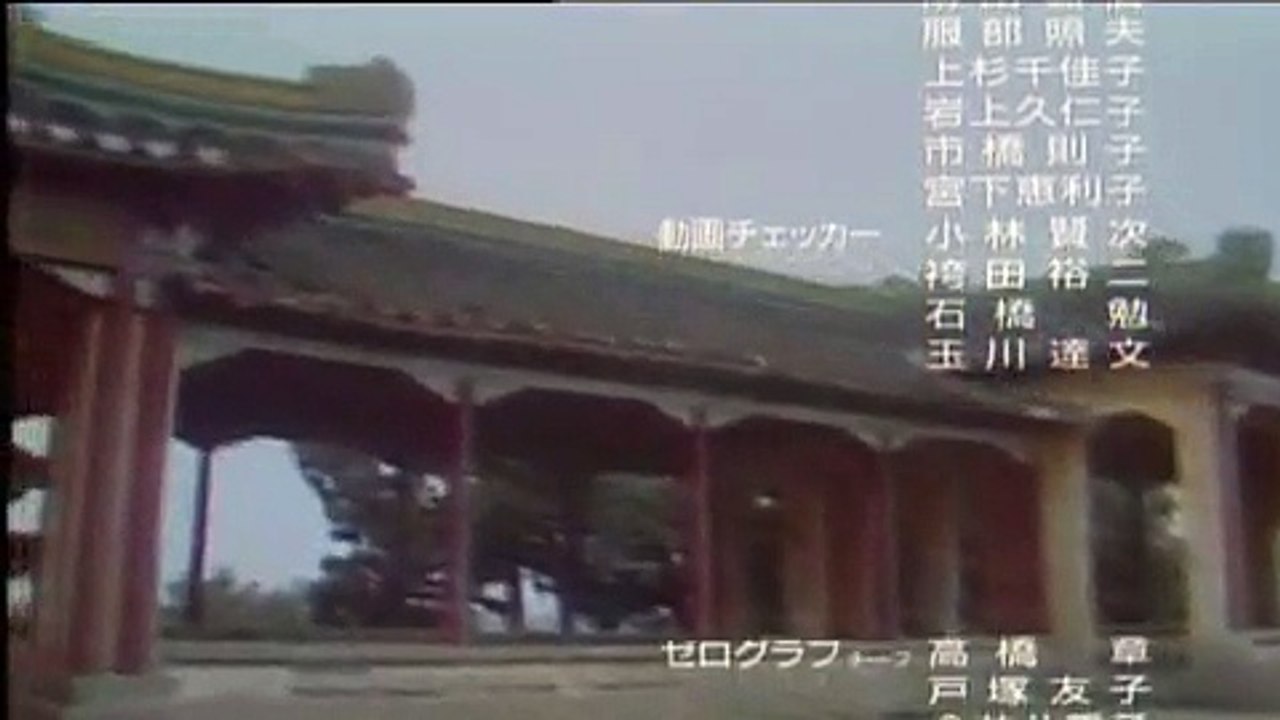 【谷村新司】风姿花传（三国志）.avi