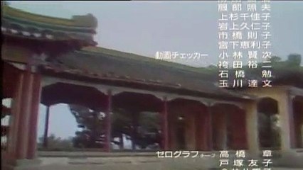 【谷村新司】风姿花传（三国志）.avi