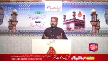 Abyat e Bahoo and Kalam e Bahoo by Sultan ul Arifeen Hazrat Sakhi Sultan Bahoo (69/201) Jad Da Murshid Kasa Deeta, Tad De Be Parwahi Hoo جَد دا مُرشد کاسہ دِتّا، تد دِی بے پرواہی ھُو