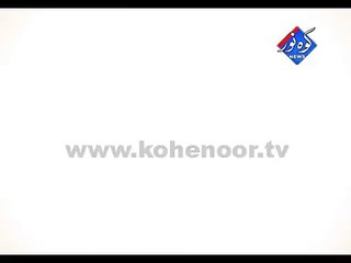 Title NA 246 kis ka Hoga...