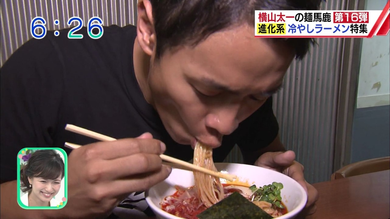 麺馬鹿