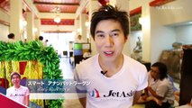 Jet Asia Travel Episode1 : Bangkok (Japanese) ジェットアジア旅行エピソード１；バンコク、タイ（日本語）
