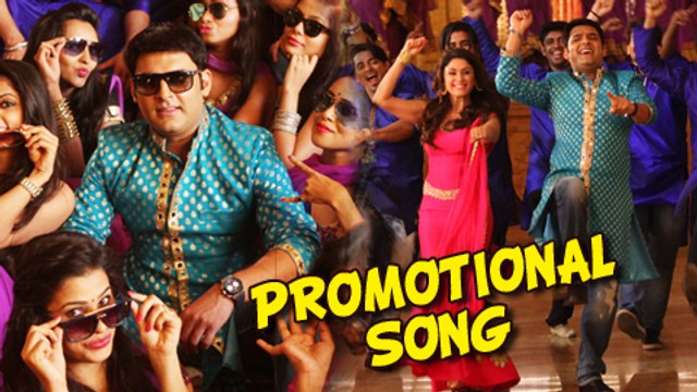 First Look | DJ Bajega Toh Pappu Nachega | Kapil Sharma | Kis Kis Ko Pyaar Karoon