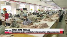 Koreas agree on 5% wage hike at joint Kaesong complex