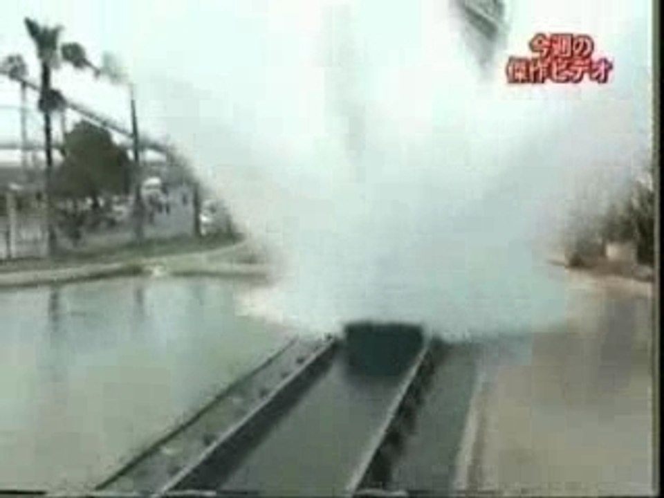 Douche-surprise
