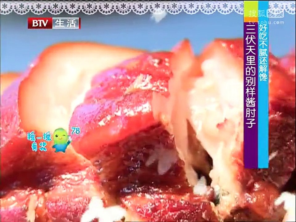 《快乐生活一点通》20150818 升级版炒肝——不一样的北京味