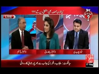 Why Mushahid ullah takes Step to give statment against Army?Fawad Ch