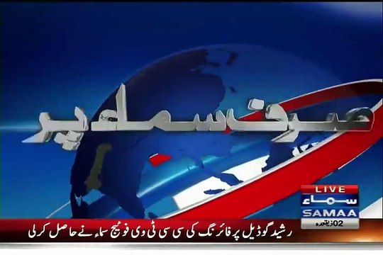 CCTV Footage of gun attack on MQM's Rashid Godil