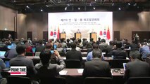 Korea vows efforts to host trilateral summit with China, Japan