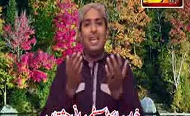 Jo aj bat bani hai By Kamran Freedi +923087888896