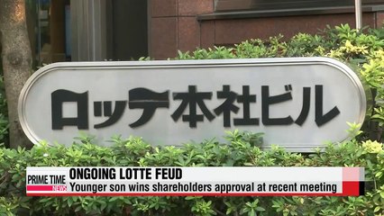 Lotte Group family feud far from over