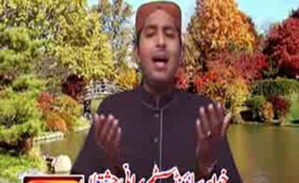 Koi hum paya na sani tera konain ma hai By Kamran Freedi +923087888896