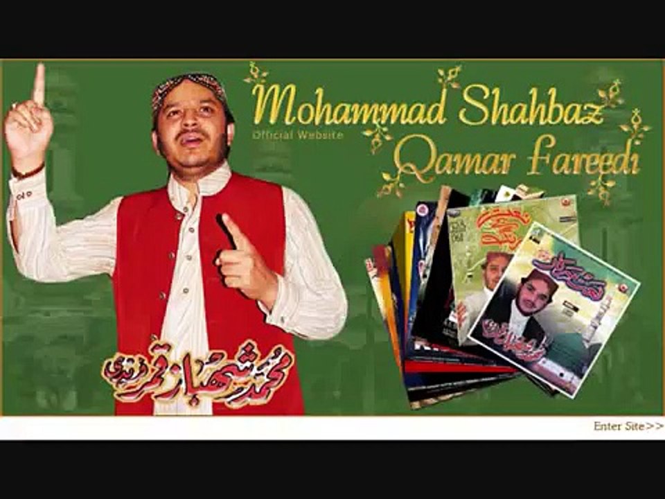 Jithay Madni Da Daira - Shahbaz Qamar Fareedi