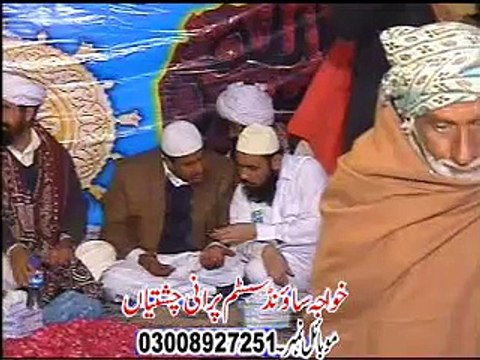 Madiney Main Kuch aisi rahat Mili hai By Muhammad Kamran Freedi +923087888896