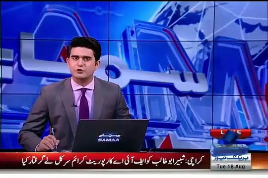 Another CCTV Footage of Firing Attack on MQM’s Rashid Godil
