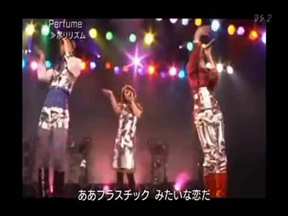 Perfumeのゆかちゃんが好きな人へ