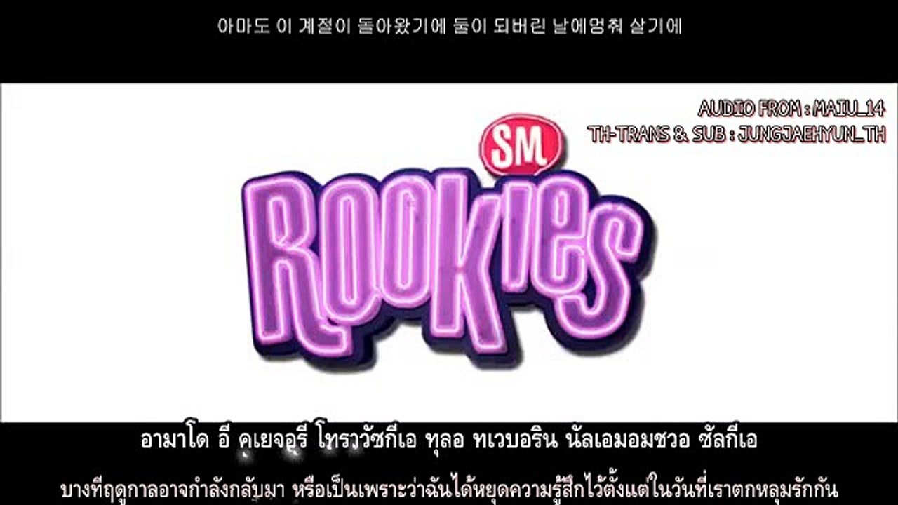 [THAISUB] Jaehyun Doyoung Taeil - Unnecessary Words (남자답지 못한 말) By Tim