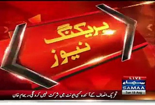 Reham Khan Apologizes for Taking Part in PTI Politics