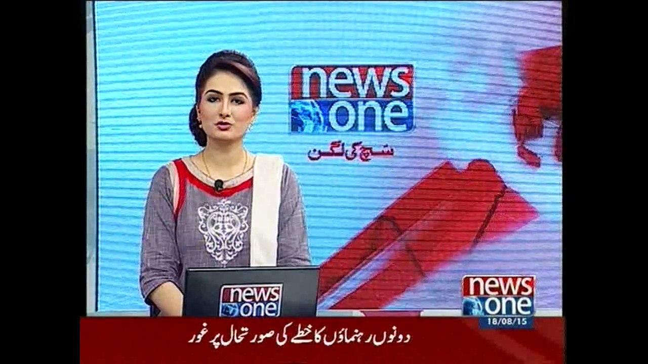 NewsONE Headlines 8PM, 18-August-2015