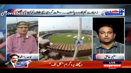 Reality of Zimbabwe Cricket team tour in Pakistan   Pakistani Media 480p