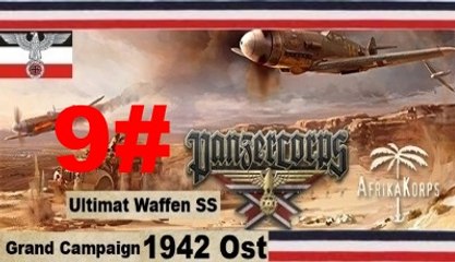 Panzer Corps ✠ Grand Campaign 42 Ost Sturm auf Stalingrad 5 September 1942 #9