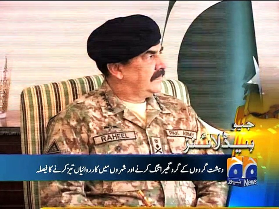 Geo Headlines - 18 Aug 2015 - 2000