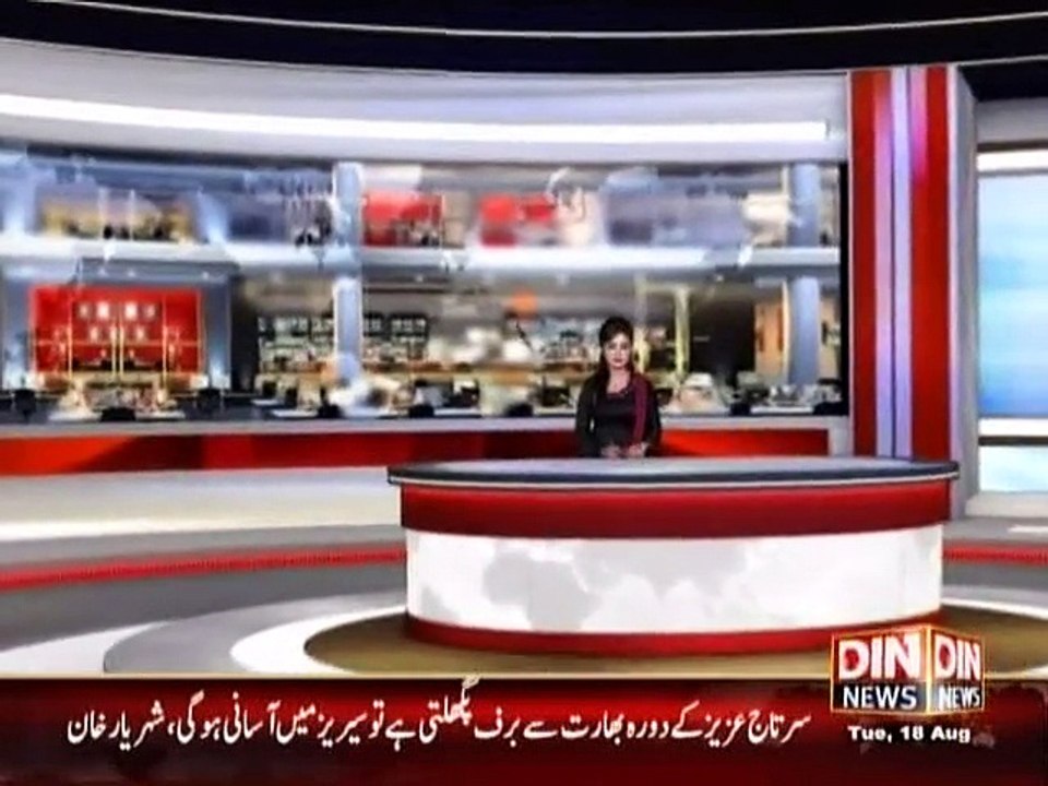 Din News Headlines 7 P.M (18 August 2015)