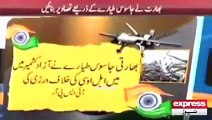 Pakistan shot down made in China spy drone belonging to its own police force