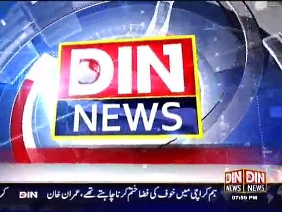Din News Headlines 8 P.M (18 August 2015)