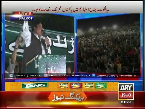 Nawaz want India to meet Hema Malini Says Shaikh Rasheed -Sheikh rasheed full speech sialkot jalsa