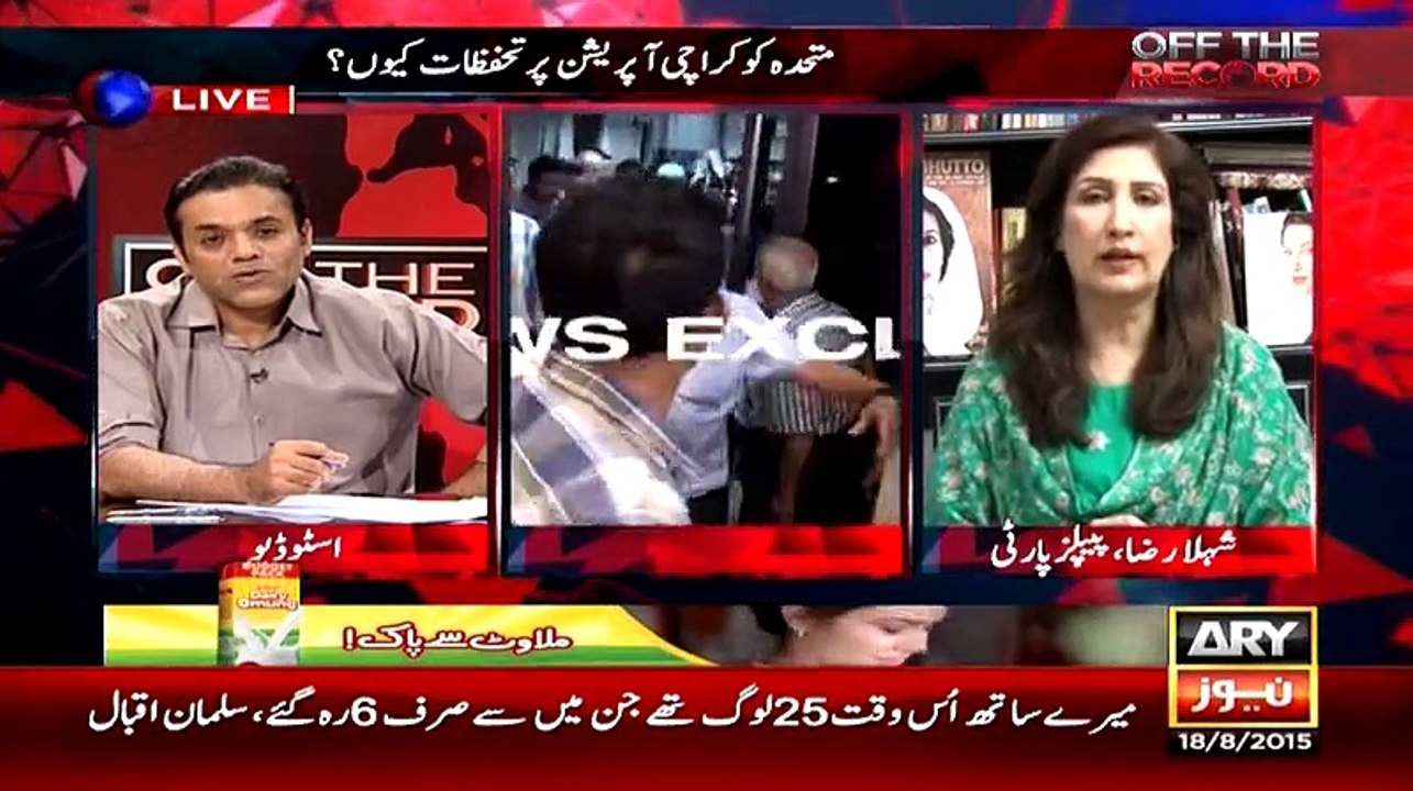 Off The Record – 18th August 2015